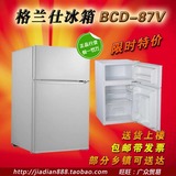 Galanz/格兰仕 BCD-87V双门冰箱 家用两门小冰箱全新正品特价包邮