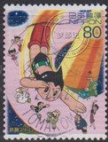 日本信销邮票 2003年 卡通动漫动画片系列 铁臂阿童木 1枚
