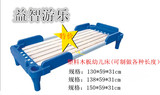 儿童床特价婴儿床塑料床 中式不带护栏幼儿特价塑料床单人床