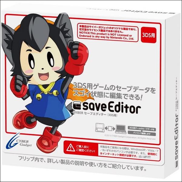 3DS刻录卡GateWay游戏的保存和导出相关