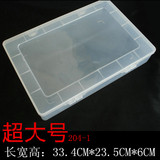 透明塑料盒子大号A4文件盒文档盒桌面收纳盒五金工具盒零件归纳盒