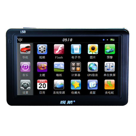 中交兴路和百度地图推出的卡车导航服务. 智能路线规划可促进货运行业降低成本并提高效率