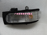 丰田 06-11年凯美瑞倒车镜灯 转向信号灯 08新威驰后视镜转向灯左