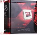 AMD FX 8350原盒装CPU Socket AM3+/4.0GHz/16M缓存
