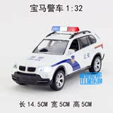批发仿真合金汽车模型玩具车1:32宝马X5 BMW警车 警察车 声光版