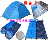 超值帐篷睡袋防潮防雨户外野营双人双层套装帐篷登山野外露营包邮