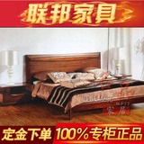 正品联邦家具 新东方系列 天地人和N09705NA 卧室双人床 实木床