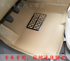 华晨中华h230怎么样 华晨中华h230脚垫正品低价 garmin中国高清图片