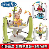 韩国直送包邮 美国Evenflo我的动物园宝宝婴儿跳跳椅健身架