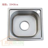 小型不锈钢水槽洗菜盆 厨盆厨房水斗小单槽水槽  330*360/330*380