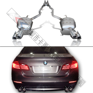 宝马5系改装 m5款排气管 f18 f10 520li 525li 530i 中尾段高清图片