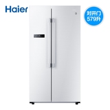 Haier/海尔BCD-579WE 双门/对开门大容量 家用冷藏冷冻节能电冰箱