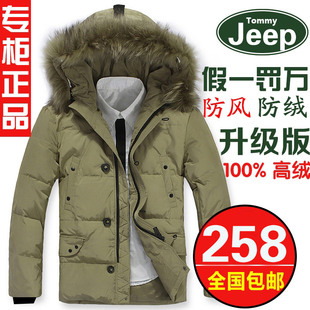 jeep绒衣男装品牌排行 美国jeep男装正品 jeep绒衣男装什么...