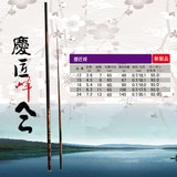 日本进口鱼竿伽玛精工庆匠峰3.6-7.2碳素超轻超硬溪流台钓竿渔具