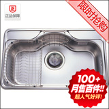 促销季!韩国丽真水槽DS850+LZ1000抽拉龙头+皂 厨房不锈钢单槽