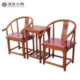 伟荣木雕 中式仿古圈椅 实木太师椅 榆木围椅茶几三件套RY4