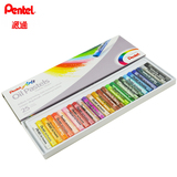 包邮正品Pentel 派通儿童蜡笔 可水洗25色油画棒 无毒环保