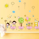 快乐童年卡通墙贴儿童房卧室背景墙贴画可移除幼儿园装饰墙画贴纸