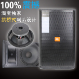 音箱JBL SRX715 单15寸专业舞台/全频音箱KTV 音响/演出工程顶级