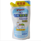 Pigeon/贝亲 奶瓶果蔬清洗剂600ml(补充装1袋)清洗液清洁剂MA28