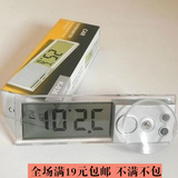 吸盘式车用温度计 时间表车载温度表时钟透明液晶显示汽车电子表