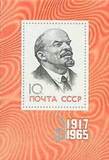 【奥托玛邮票】苏联1965年 十月革命48周年列宁像 小型张 3273