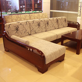 实木沙发组合中式实木家具客厅转角金丝柚木木质布艺拐角沙发促销