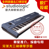 专业编曲 FATAR Studiologic SL990PRO midi键盘88键重锤全配重