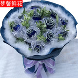 11朵蓝色妖姬蓝玫瑰鲜花花束武汉上海重庆成都深圳广州同城鲜花店