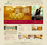 漂亮大酒店网站,饭店网站源码,带在线订房,后台seo,生成html