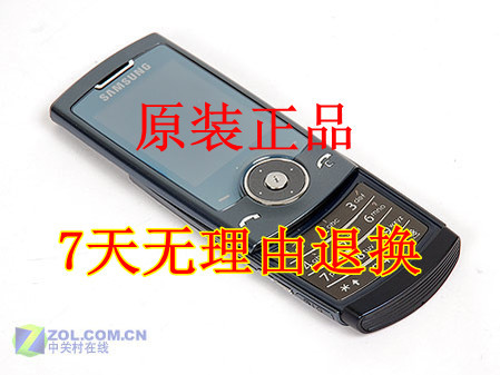 全新samsung/三星 sgh-u608 正品超薄精美320万像素滑盖手机 现货