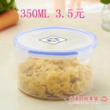 促销 进口原料350ml小号圆形塑料冰箱密封食品保鲜盒JS-480
