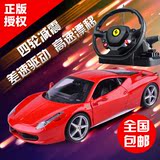 rastar星辉车模超大法拉利遥控汽车模型带方向盘充电漂移儿童玩具