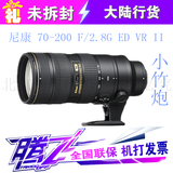 尼康（Nikon） AF-S 尼克尔 200-500mm f/5.6E ED VR远摄变焦镜头