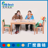 儿童学习长方桌实木写字桌学习桌椅套装宝宝餐桌幼儿园书桌椅组合