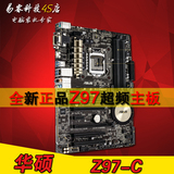 【PCXTX】Asus/华硕 Z87-C 升级版 Z97-C I7-4790K绝配 另有PRO㊣