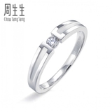 周生生18K白色黄金钻石戒指结婚情侣对戒钻戒男女款 53065R订制