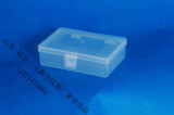 长方形带盖无色透明塑料小盒首饰盒元件盒储物盒零件盒收纳盒