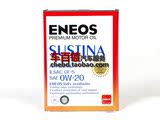 新日石 ENEOS SUSTINA 0W-20 4L 顶级全合成机油 铁桶 现货