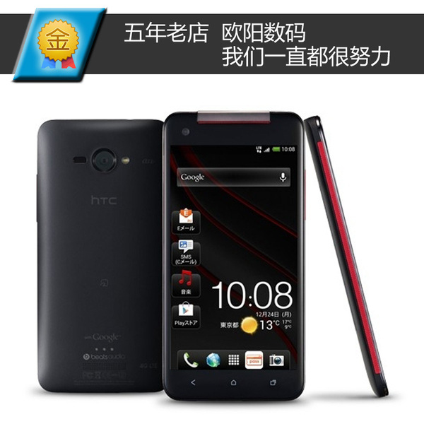 htc j butterfly rom_htc butterfly s rom_htc+butterfly+s和htc+one