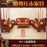 缅甸花梨沙发红木家具客厅组合明清古典缅甸花梨木沙发大果紫檀11