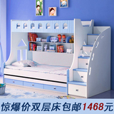 浅蓝色子母床双层床三层床组合床1.2米1.5米儿童高低床上下床包邮