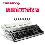 Cherry樱桃 G80-3000 3494游戏机械键盘 黑轴红轴茶轴青轴绿轴