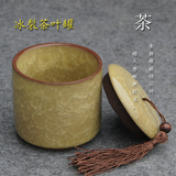 冰裂茶叶罐 陶瓷 茶罐密封罐 茶具 台湾工艺陶罐 红茶绿茶罐