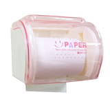 振兴厕所纸巾筒 创意卫生间塑料防水纸巾架 浴室卷纸器宜家纸巾盒