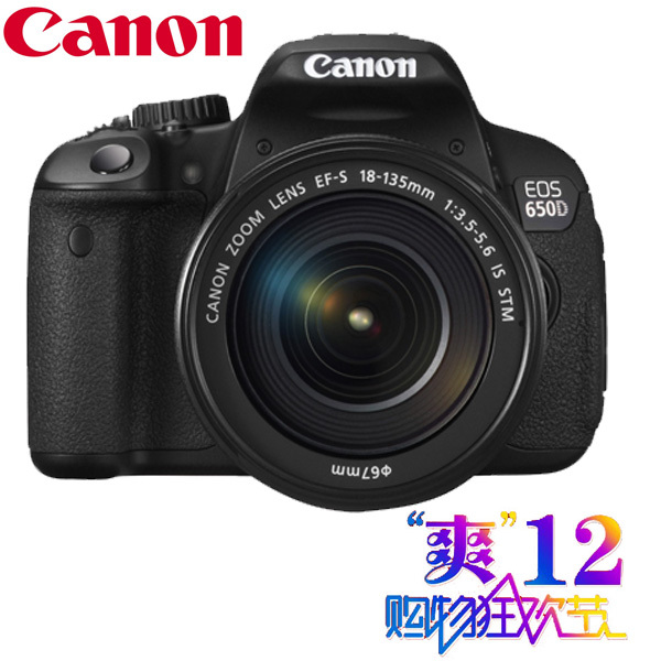 canon/佳能 eos 650d套机(18-135 mm) stm2代镜头 单反相机 正品