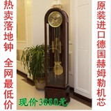 时利恒德国赫姆勒机芯 音乐报时机械落地钟 实木立体座钟2031