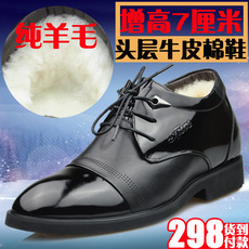 男士内增高棉皮鞋哪个最好 意尔康男士内增高皮鞋双十一热...