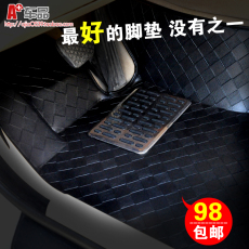 华晨中华骏捷fsv frv中华v5中华h530改装专用大全包围汽车脚垫高清图片