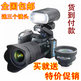 宝达D3000升级版D3200 有微距 1600万 送三镜头 21倍长焦镜头